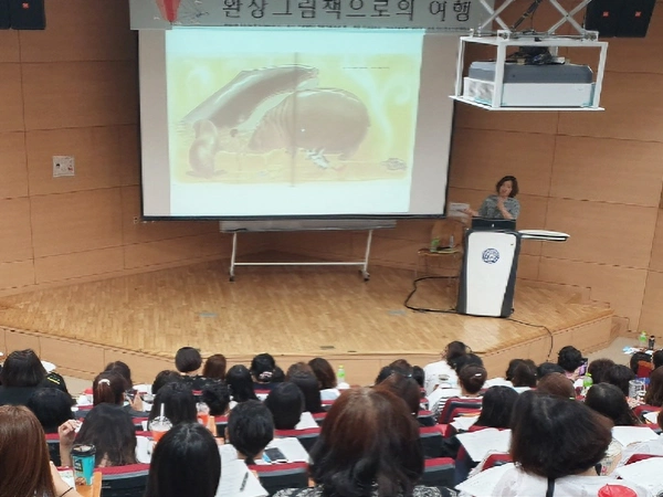 정기 그림책 세미나