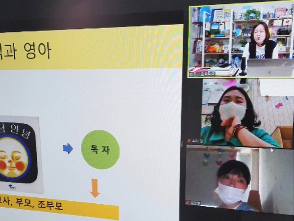교사 교육, 부모 교육